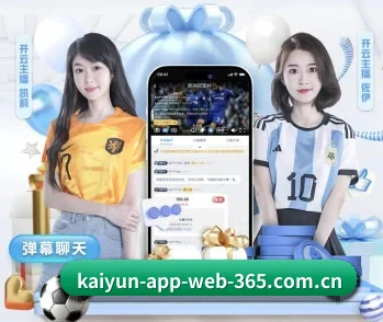 开云的故事