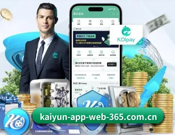开云 APP