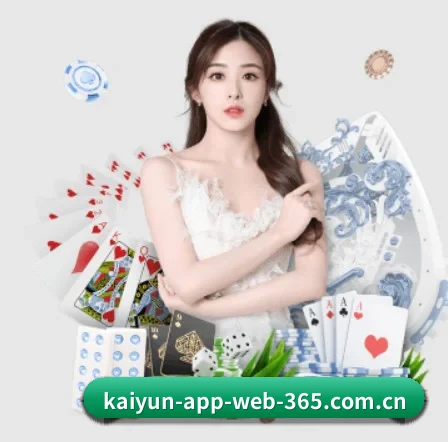 开云 APP